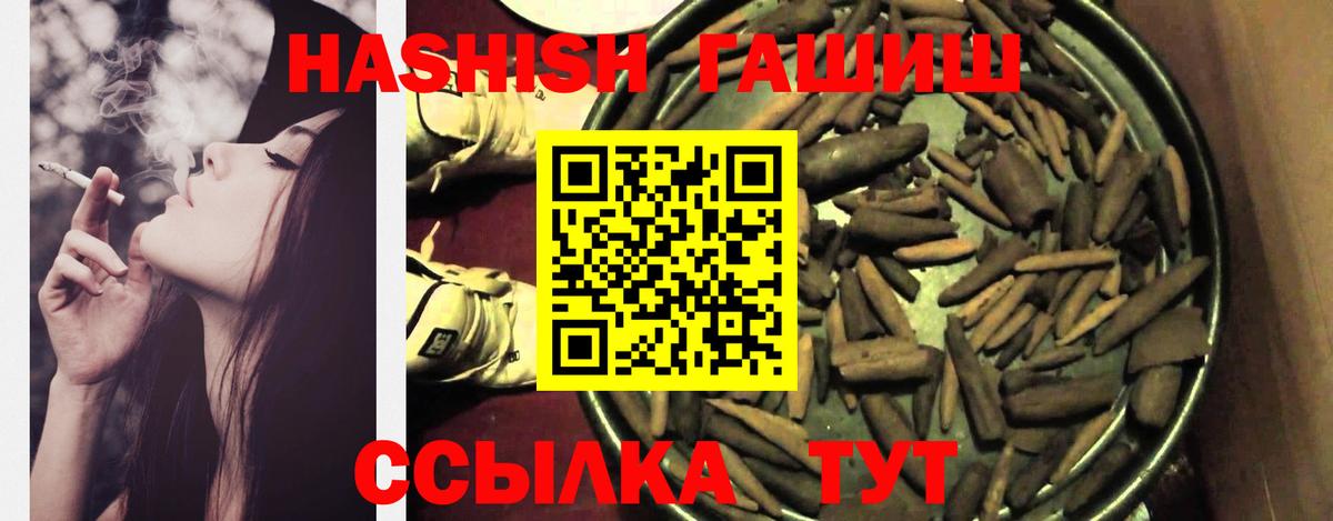 Гашиш убойный Владивосток