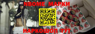 ALPHA-PVP Ачхой-Мартан