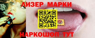 ALPHA-PVP Ачхой-Мартан