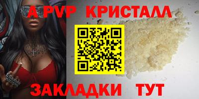 spice Аша