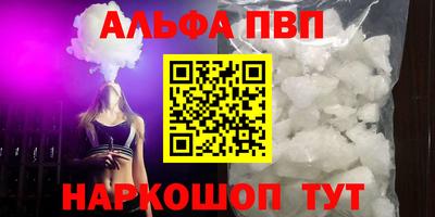 a pvp Баксан