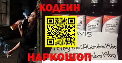 ALPHA-PVP Ачхой-Мартан