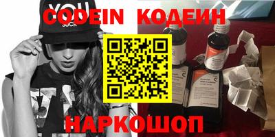 ALPHA-PVP Ачхой-Мартан