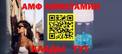 ALPHA-PVP Ачхой-Мартан