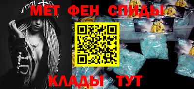 ALPHA-PVP Ачхой-Мартан