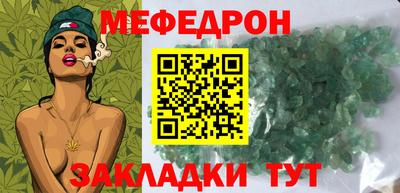 ALPHA-PVP Ачхой-Мартан