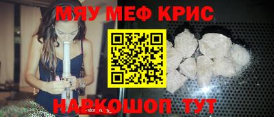 ALPHA-PVP Ачхой-Мартан