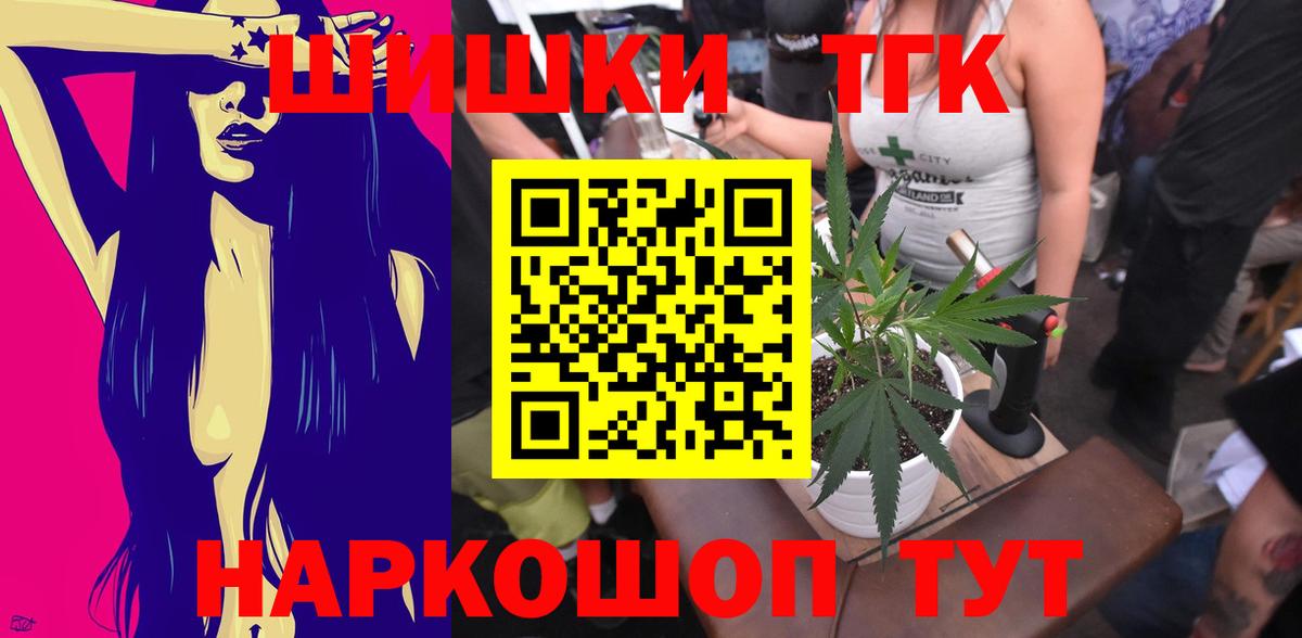 Владивосток  Каннабис White Widow  Вход с VPN  Канабис AK-47 